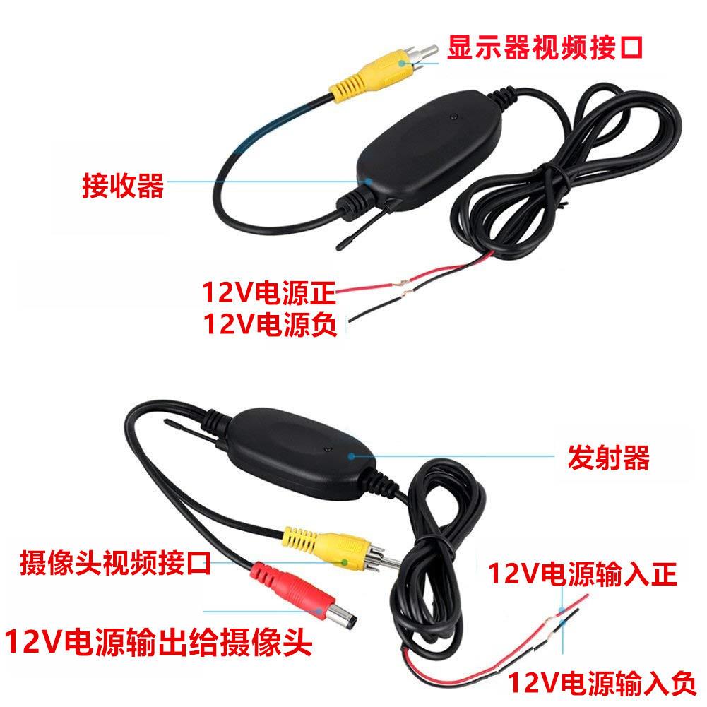 新款直销高清7寸倒车显示器配备车载无线发射盒子LED四灯小车摄像