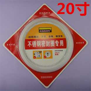 新款直销不锈钢高压锅密封圈18 20 22 24 26寸塑封袋好妈妈顺达配
