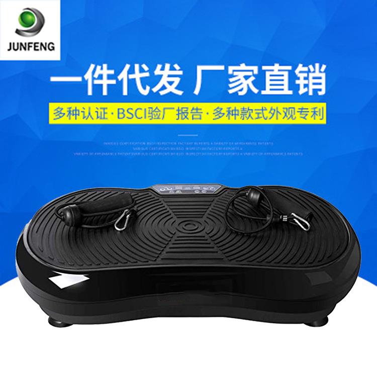 新款直销家用甩脂机塑身抖脂机家用健身器材用品懒人震动振动抖