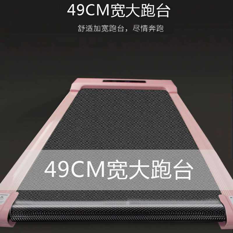 新款直销健知美新一代智能平板跑步机家用电动迷你小型走步机室内