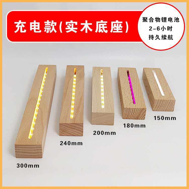 新款直销RGB 7彩触摸led小夜灯底座亚克力板小酒瓶diy底座地摊写,家装灯饰光源,氛围灯,淘宝优惠券,粉丝福利购,淘宝优惠卷