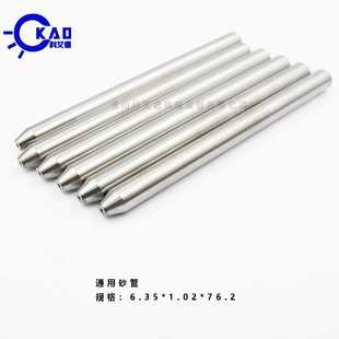 新款直销水刀配件 砂管 水刀 喷嘴 水切割配件沙管  宝石喷嘴Mixi