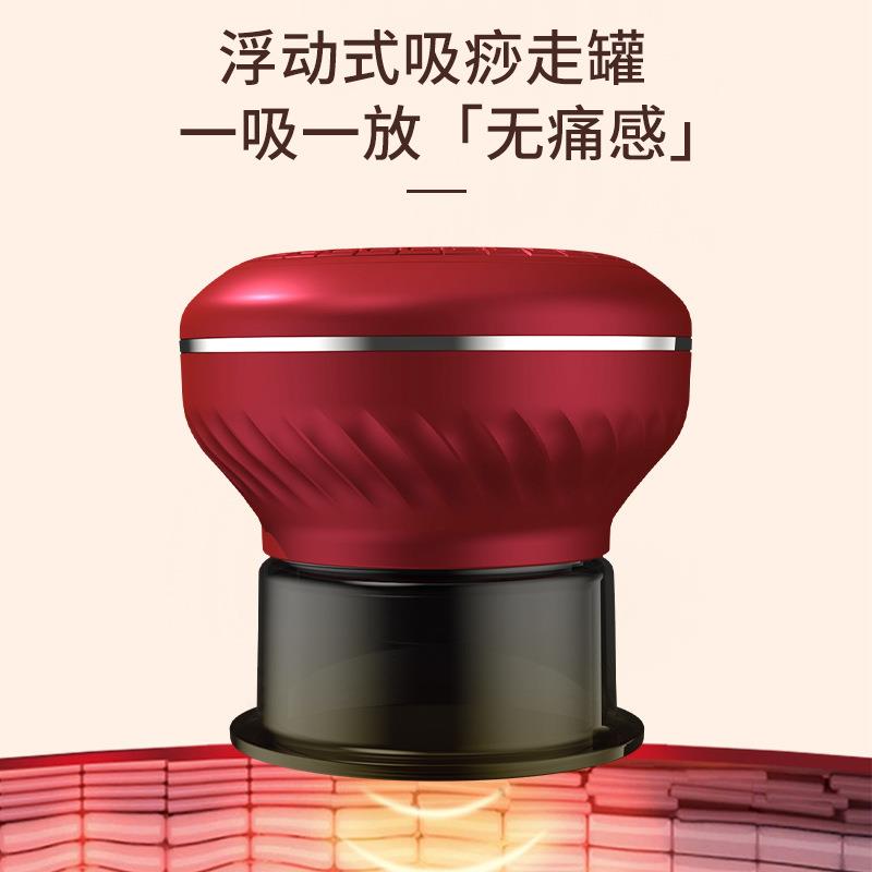 新款直销智能真空拔罐器刮痧仪器经络疏通按摩器吸痧仪器充电款拔