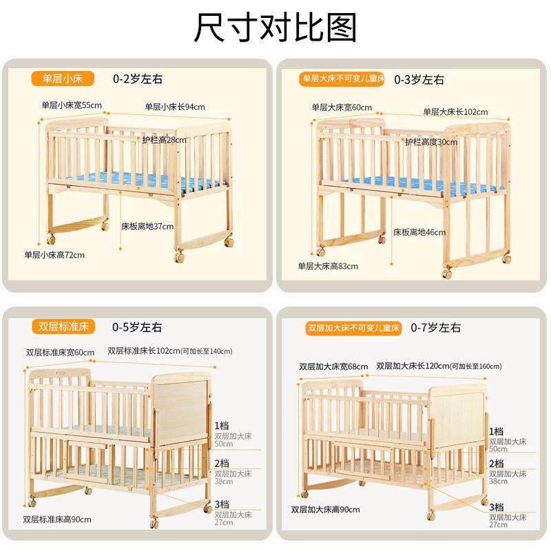 新款直销爱伢伢婴儿床实木床可拼接无漆多功能环保新生儿bb摇篮床