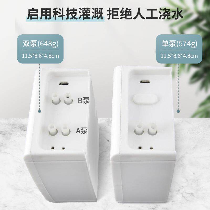 新款直销跨境亚马逊加logo自动浇水器室内阳台定时灌溉浇花器养花