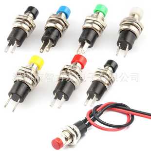 新款直销PBS-110/PB05A 7MM小型带电子连接线按钮开关 自复位点动