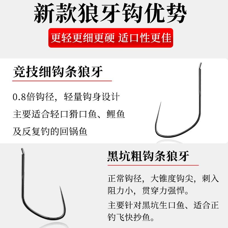 新款直销子线双钩防缠绕成品套装鱼钩绑好狼牙竞技黑坑全套新关东