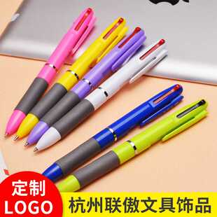 新款直销三色笔圆珠笔 三芯三色按压广告圆珠笔 可印LOGO多功能8