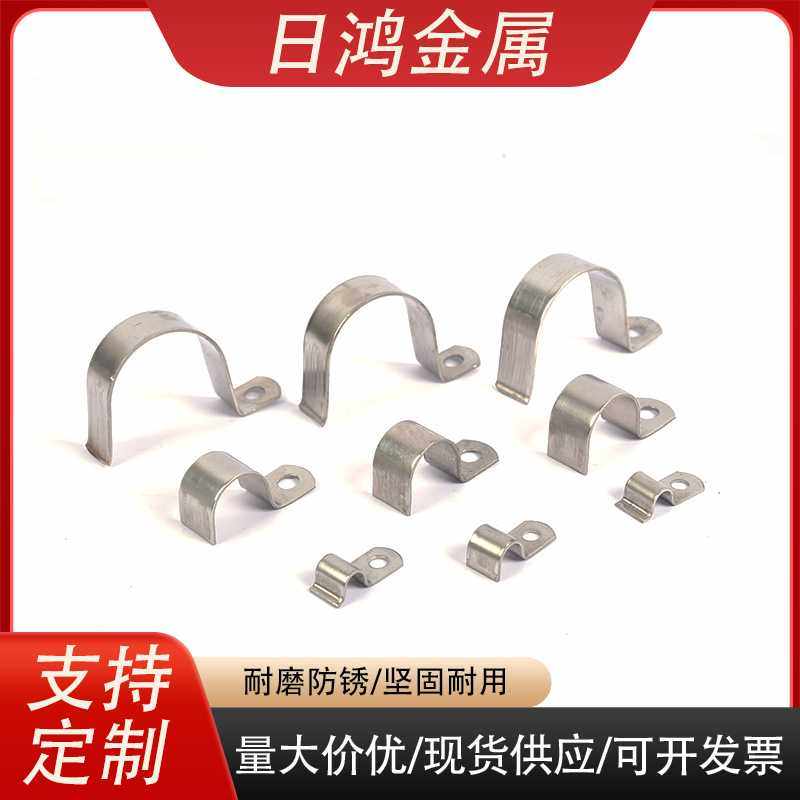 新款直销304不锈钢加厚骑马卡单边卡管卡欧姆卡U型1.5mm厚2.0mm,五金/工具,管夹/管卡/管支架,淘宝优惠券,粉丝福利购,淘宝优惠卷