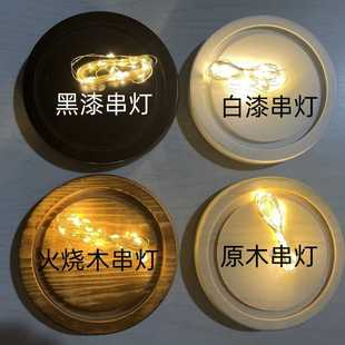 新款直销永生花玻璃罩火树银花LED铜线串灯座客厅装饰摆件防尘罩