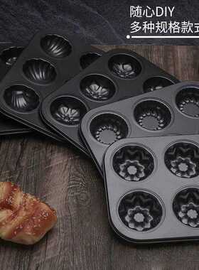 新款直销6/12连金色灰色花杯烤箱DIY小烤盘厨用碳钢不粘烤盘烘焙