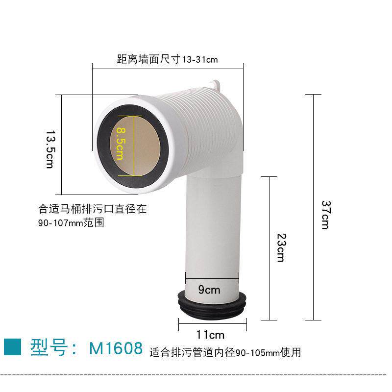 新款直销墙排转地排马桶连接管90度管配件坐便器后排式下水器排水