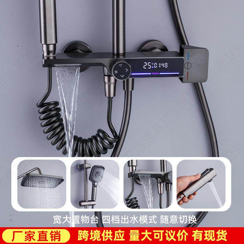 新款直销全铜智能枪灰可置物淋浴花洒家用卫生间酒店浴室淋浴龙头