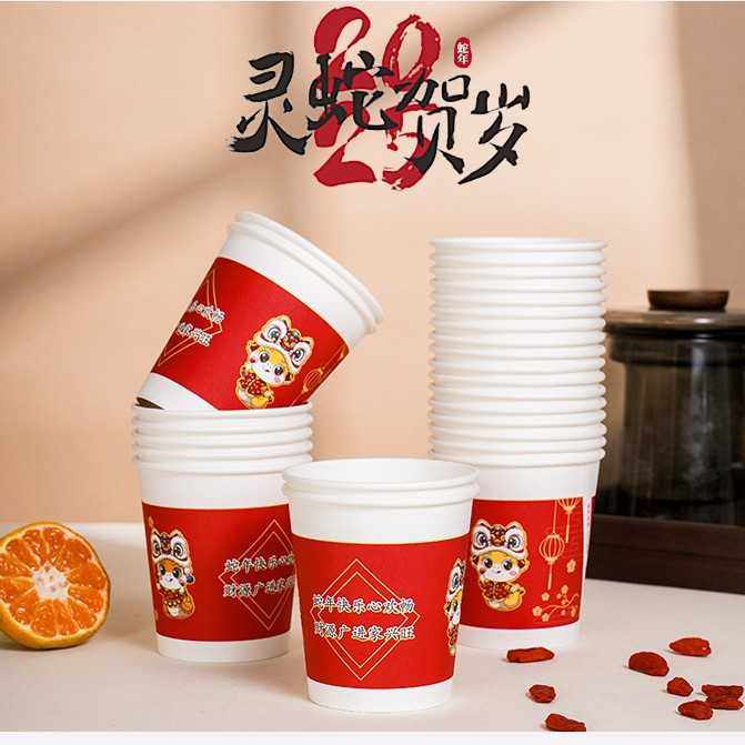 新款直销蛇年一次性纸杯加厚牛皮纸咖啡豆浆奶茶水一次性水杯商务,餐饮具,纸杯,淘宝优惠券,粉丝福利购,淘宝优惠卷
