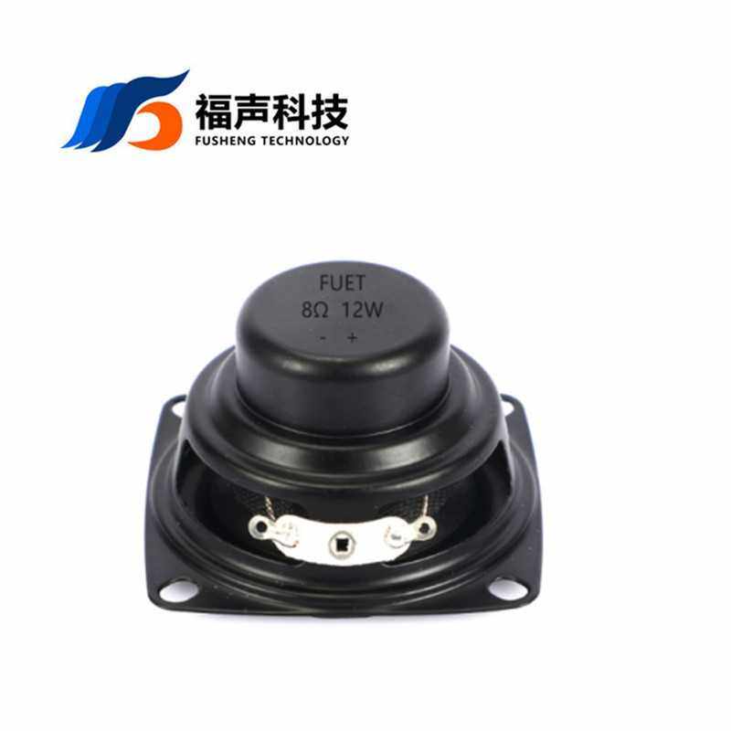 新款直销江苏 5353方形多媒体喇叭 8欧12瓦喇叭扬声器 音箱喇叭,电子元器件市场,喇叭/扬声器,淘宝优惠券,粉丝福利购,淘宝优惠卷