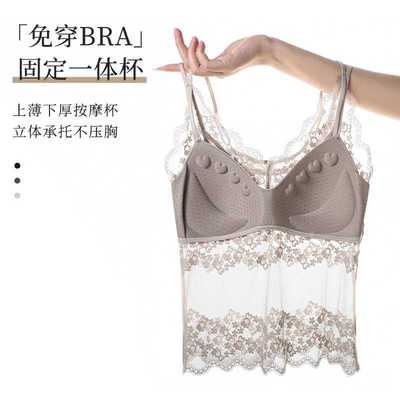 新款直销5538缎面法式轻奢蕾丝美背调节吊带背心一体杯打底大码内