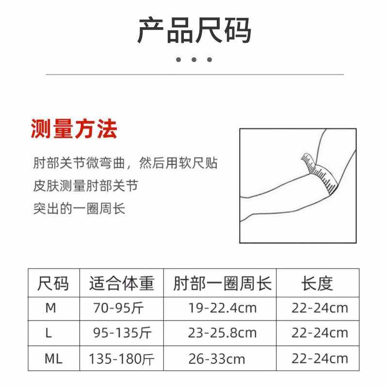新款直销跨境立体加压排球护臂户外装备针织透气健身运动护肘网球,运动/瑜伽/健身/球迷用品,运动护肘/护臂,淘宝优惠券,粉丝福利购,淘宝优惠卷