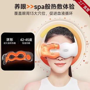 新款 直銷七夕禮物眼部按摩儀緩解疲勞熱敷眼罩發(fā)熱充電按摩護(hù)眼儀
