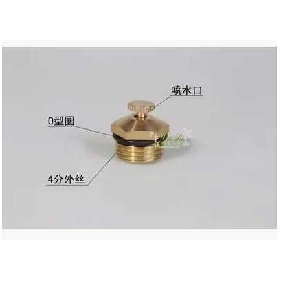 新款直销4分DN15台式可调喷头四孔离心喷头草坪台式离心降温喷头,鲜花速递/花卉仿真/绿植园艺,自动灌溉设备,淘宝优惠券,粉丝福利购,淘宝优惠卷