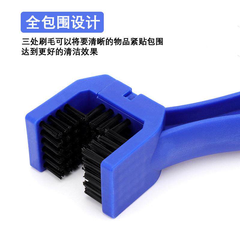 新款直销自行车链条清洁刷 摩托车链条毛刷牙盘清洁刷子洗链器骑