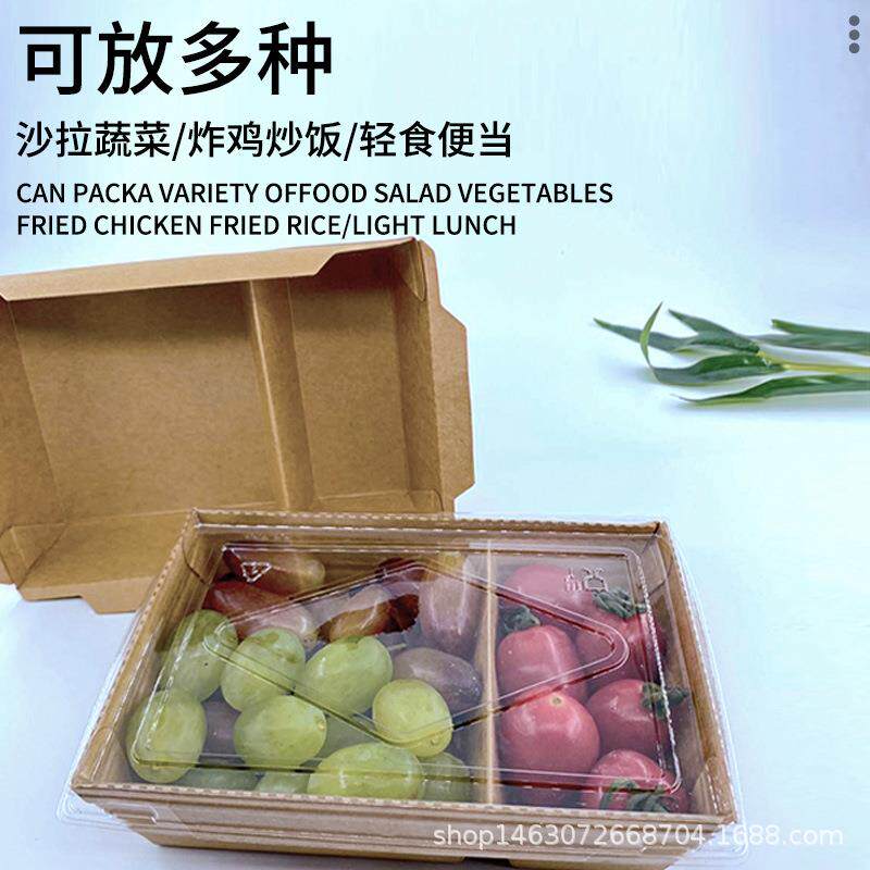新款直销双格一次性餐盒牛皮纸饭盒外卖便当快餐盒沙拉纸盒小吃打