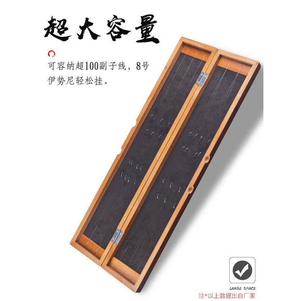 新款直销桐木竞技子线盒木制仕挂盒线组盒木质三层双层实木鱼线盒