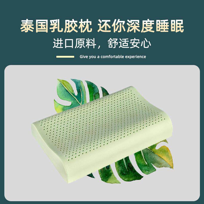 新款直销负离子乳胶枕单人护颈按摩高低枕芯枕头礼品跨境
