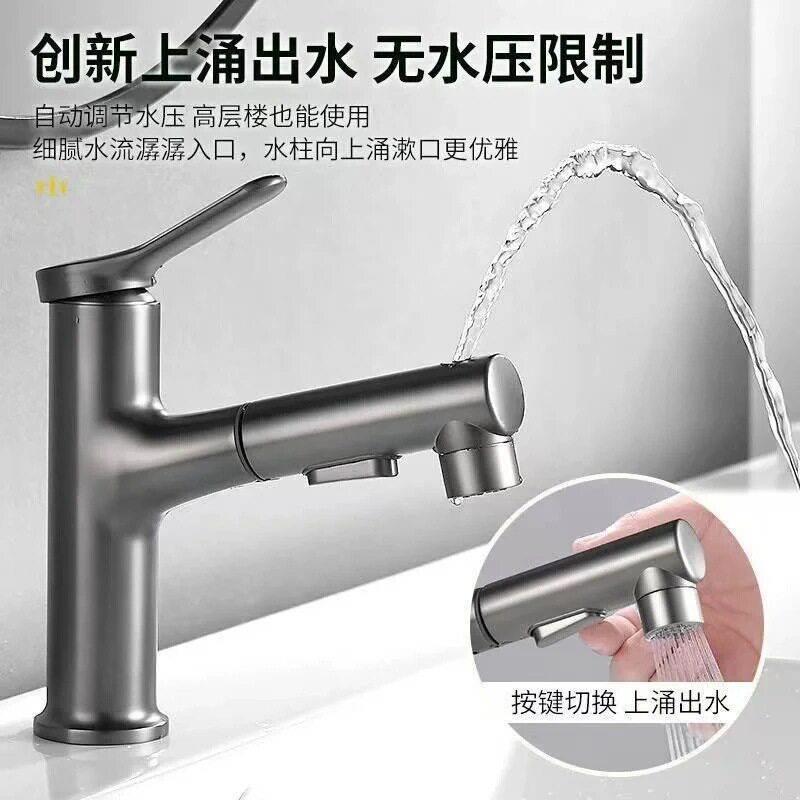 新款直销全铜枪灰抽拉式面盆龙头家用浴室冷热混水多功能洗脸盆伸