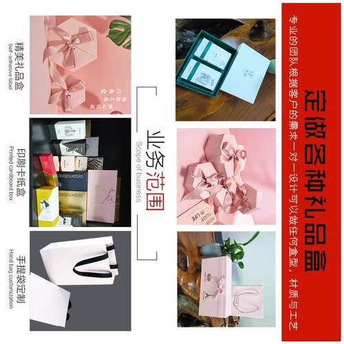 新款直销女神节创意六角礼盒七夕礼物盒婚礼伴手礼盒子520生日礼