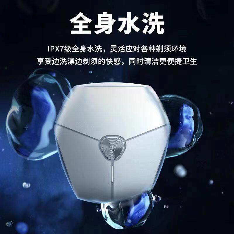新款直销跨境新款迷你电动剃须刀轻巧机身双磁吸刀头全身水洗便携
