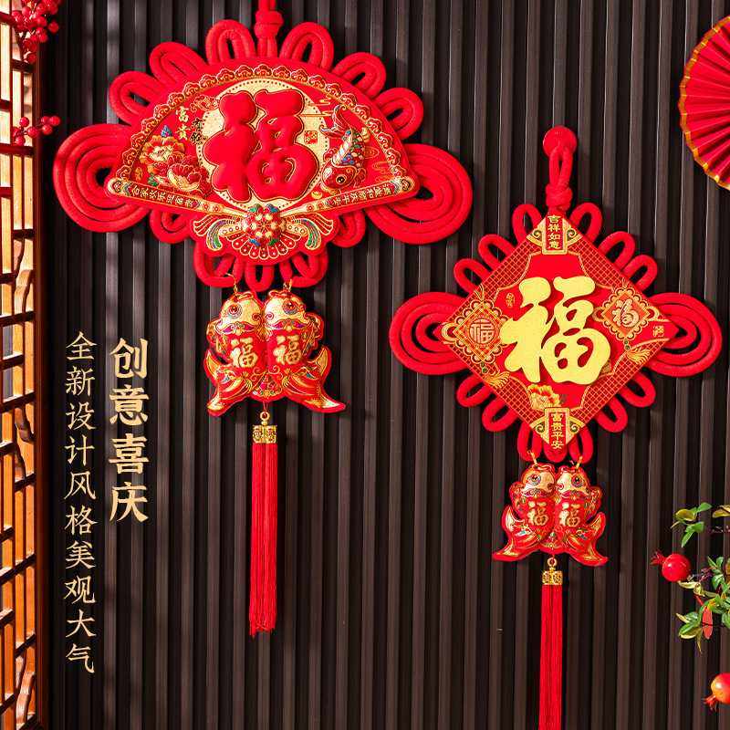 新款直销马年新年中国结挂件 客厅玄关挂件绒布结 乔迁喜庆用品福,节庆用品/礼品,福字/窗花/窗贴,淘宝优惠券,粉丝福利购,淘宝优惠卷