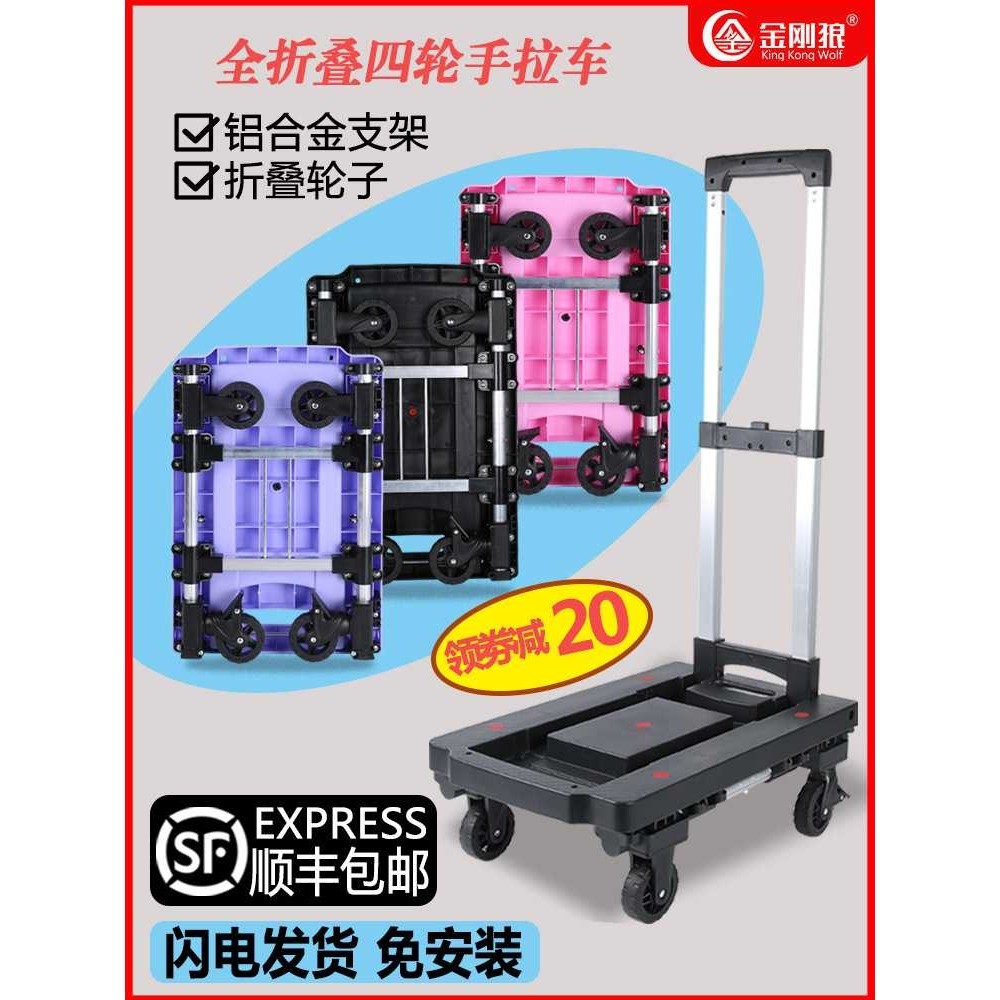 新款直销xyt静音新款可折叠小板推车家用拉货车便携购物车买菜拉,户外/登山/野营/旅行用品,户外营地车,淘宝优惠券,粉丝福利购,淘宝优惠卷