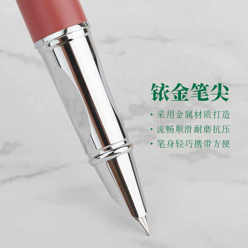 新款直销英雄1229时尚铱金笔纯色简约签字钢笔商务办公金属钢笔可