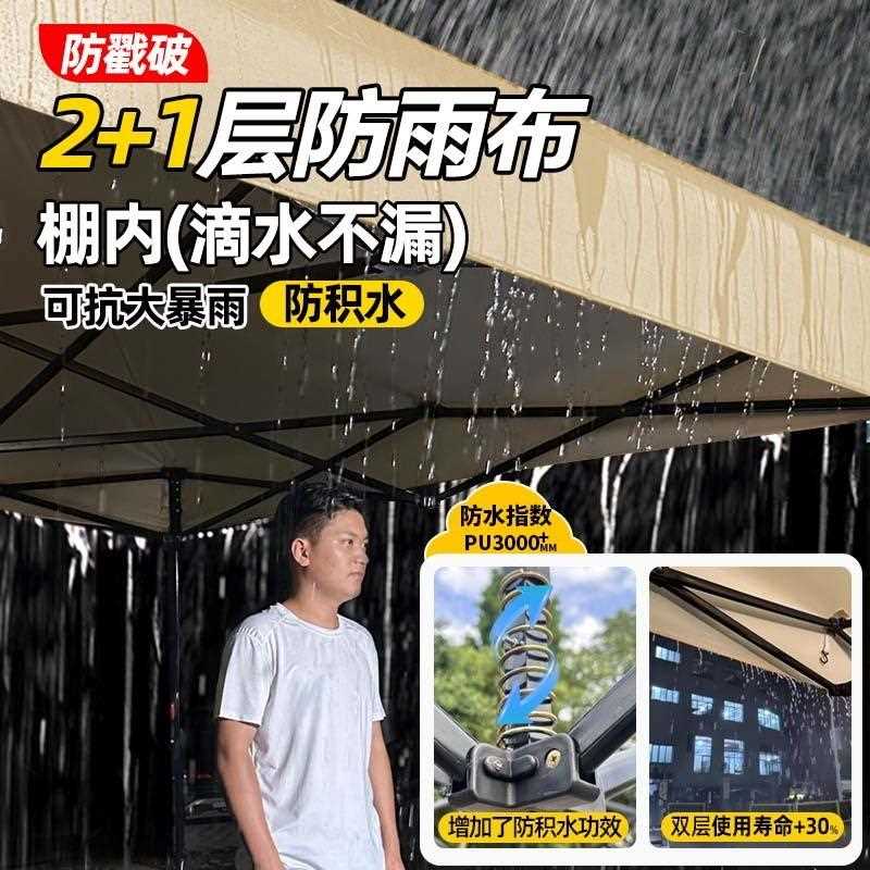 新款直销户外卡其色遮阳棚四脚伞透明雨棚挡雨专用防雨蓬手动围布