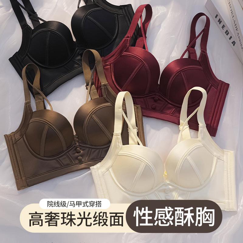新款直销缎面轻奢光面美胸调整型养护内衣女舒适无钢圈聚拢侧收收
