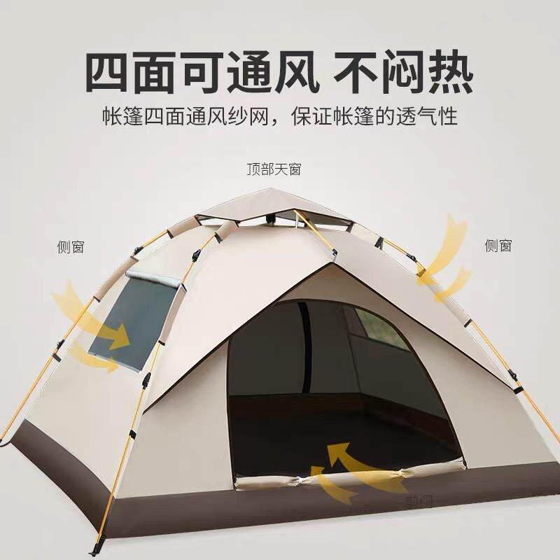 新款直销森林蜂户外3-4人全自动帐篷旅游出游公园露营装备户外双