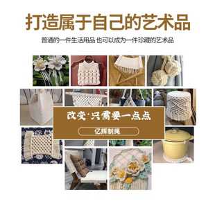 新款直销棉线绳手工Diy合股棉绳挂毯编织吊牌绳粽子打捆绳子 白色