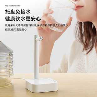 新款直销T30桌面定量抽水器户外桶装水智能电动上水器自吸泵便携