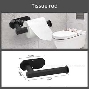新款直销跨境不锈钢毛巾架浴室毛巾环卫生间纸巾架免钉衣帽钩黑色