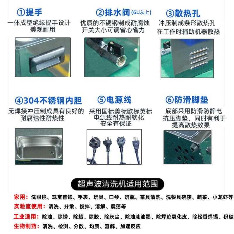 新款直销YM-719A新款脱气变波超声波清洗机 五金零件汽车配件模具