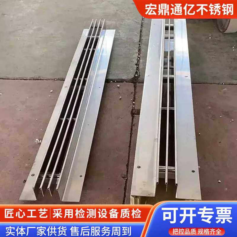 新款直销不锈钢线性排水沟盖板304缝隙式成品水沟槽排水槽线性排,基础建材,排水沟槽/盖板,淘宝优惠券,粉丝福利购,淘宝优惠卷