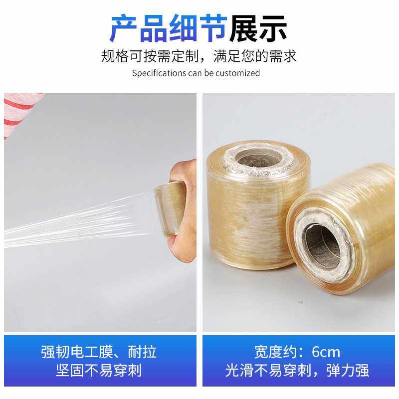 新款直销透明胶芯电工膜PVC膜6cm缠绕膜电工膜保护膜自粘包装膜嫁,橡塑材料及制品,塑料片材/塑料卷材,淘宝优惠券,粉丝福利购,淘宝优惠卷