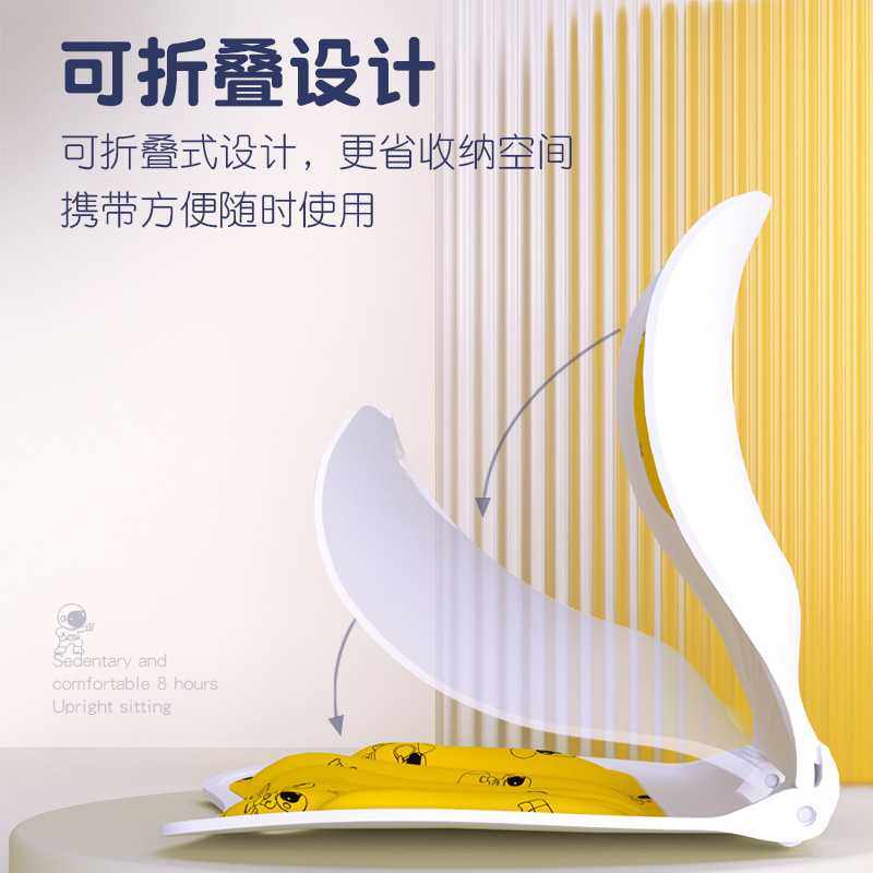 新款直销可折叠学生儿童矫正坐姿坐垫椅子久坐不累办公室护腰神器,家庭/个人清洁工具,沐浴桶/沐浴盆,淘宝优惠券,粉丝福利购,淘宝优惠卷