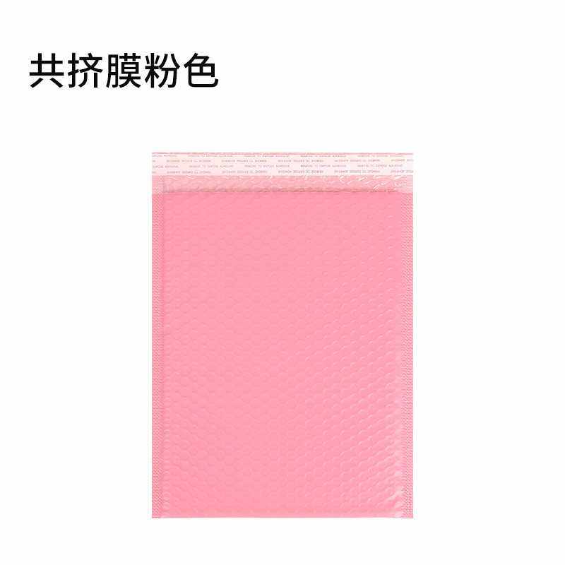 新款直销电商加厚粉色服装气泡袋物流信封快递袋防水饰品快递袋包