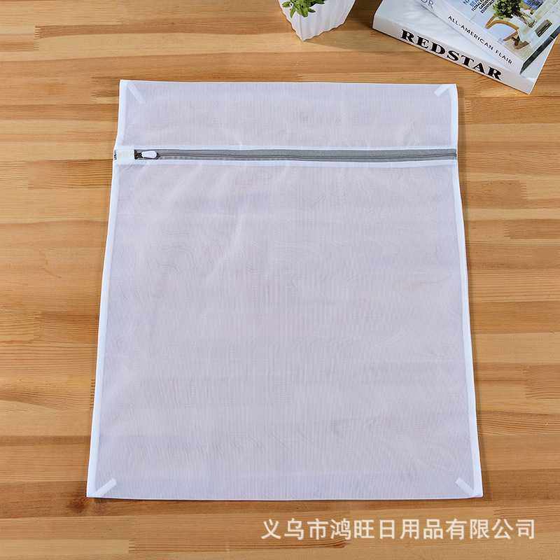 新款直销洗衣网兜洗衣袋网袋细网文胸洗护袋机洗内衣家用洗衣袋洗,收纳整理,护洗袋,淘宝优惠券,粉丝福利购,淘宝优惠卷