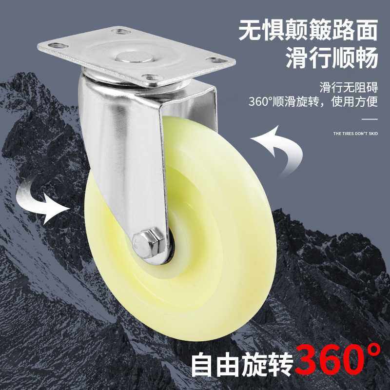 新款直销中型2.5/3/4/5寸尼龙脚轮货架万向轮带刹车手推车塑料耐,基础建材,脚轮/万向轮,淘宝优惠券,粉丝福利购,淘宝优惠卷