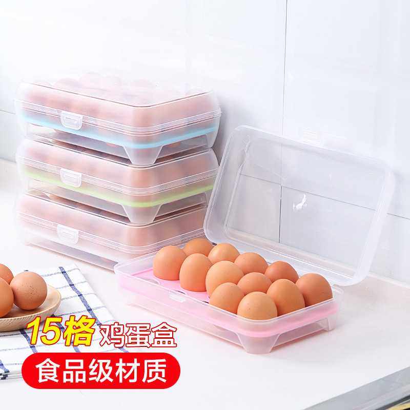新款直销厨房15格放鸡蛋的收纳盒冰箱用鸡蛋保鲜盒多层鸡蛋盒塑料,餐饮具,鸡蛋托,淘宝优惠券,粉丝福利购,淘宝优惠卷