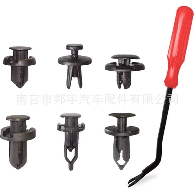 新款直销127PCS袋装卡扣  汽车尼龙卡扣门板内饰装饰板塑料铆钉膨