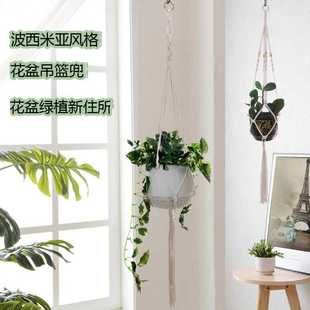 新款直销花盆网兜园艺绿化创意花盆网兜编织棉麻绳网兜肉肉植物挂