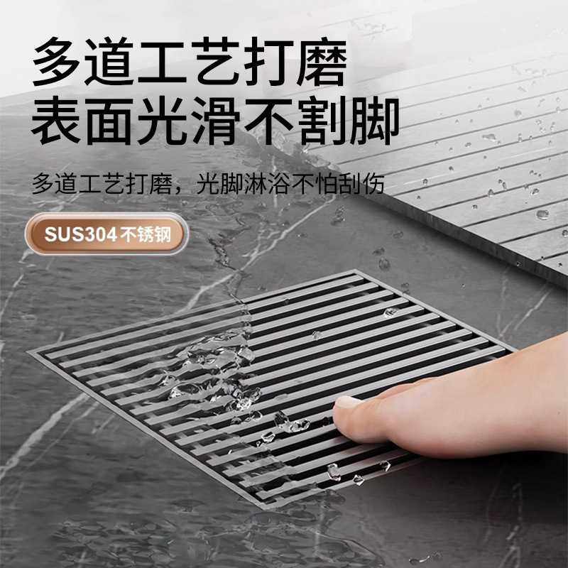 新款直销304不锈钢实心条地漏枪灰色卫生间正方形天台防臭地漏大,家庭/个人清洁工具,地漏防臭器,淘宝优惠券,粉丝福利购,淘宝优惠卷